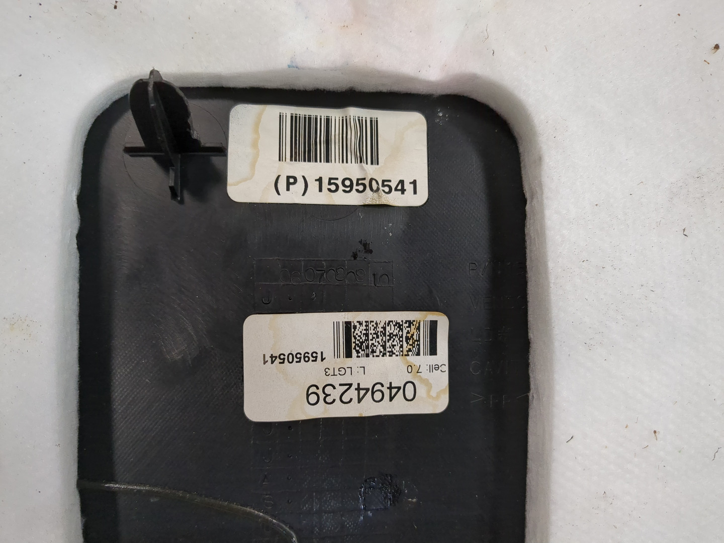 Обшивка двери багажника