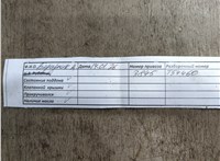  Заслонка дроссельная Audi A6 (C6) 2004-2011 11643326 #13