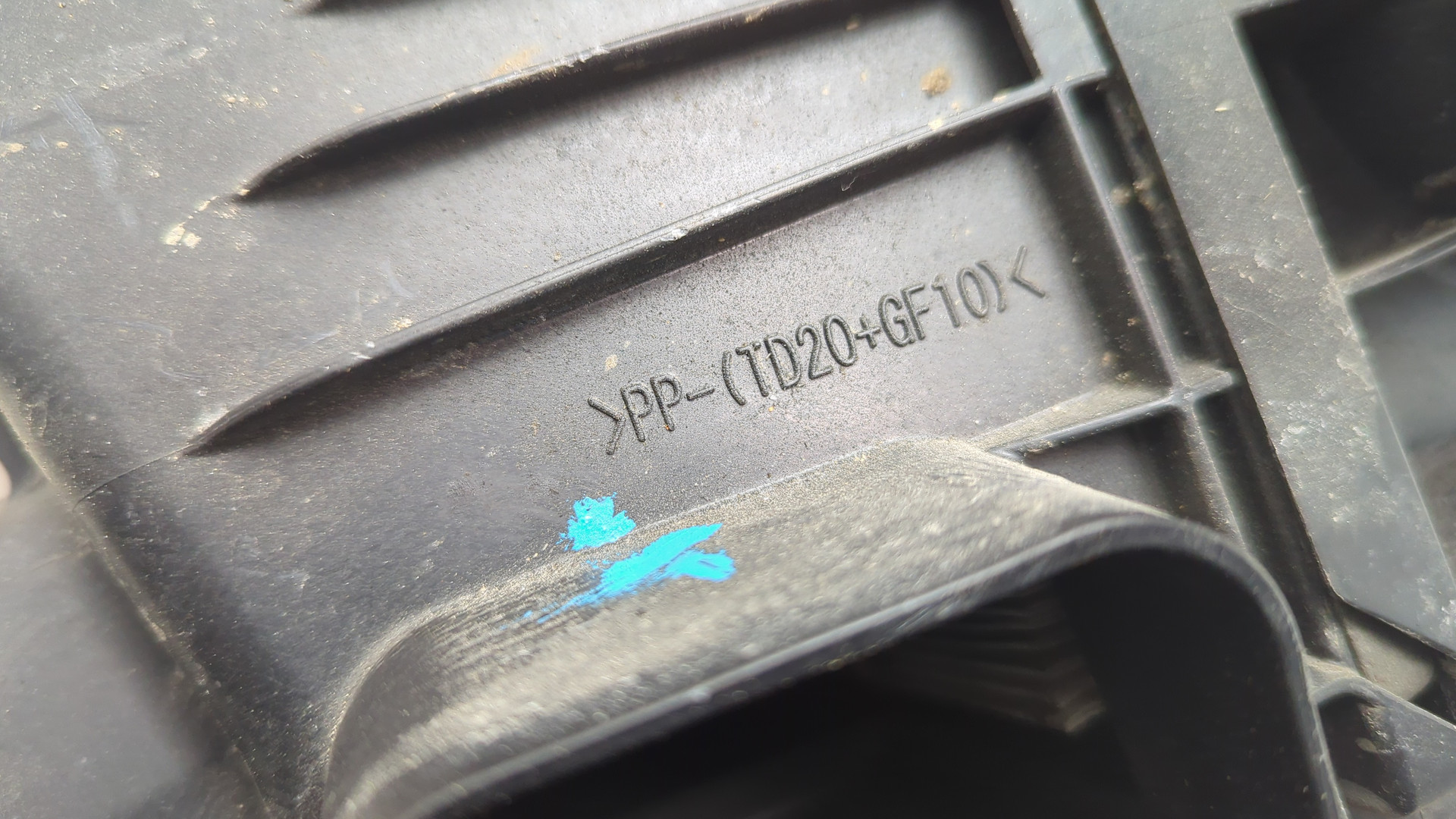 Корпус воздушного фильтра