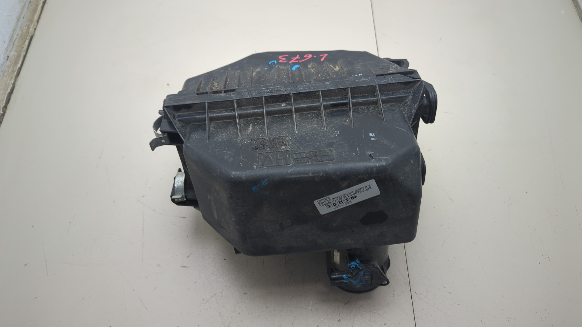 Корпус воздушного фильтра