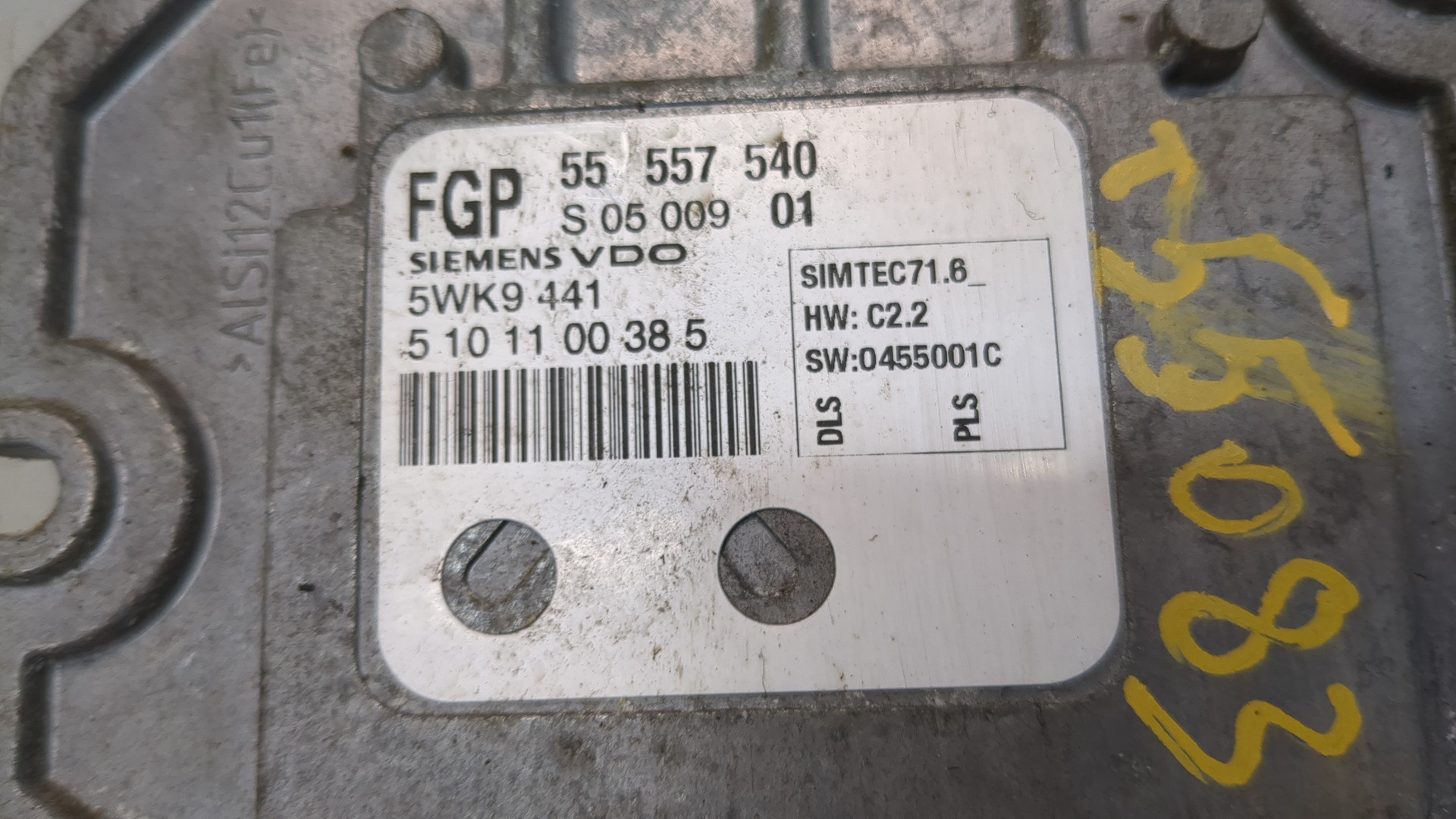 Блок управления двигателем