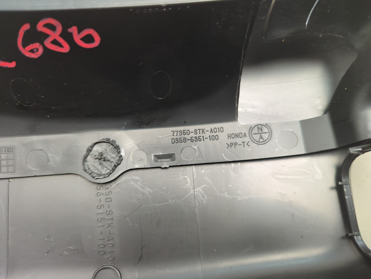 Кожух рулевой колонки