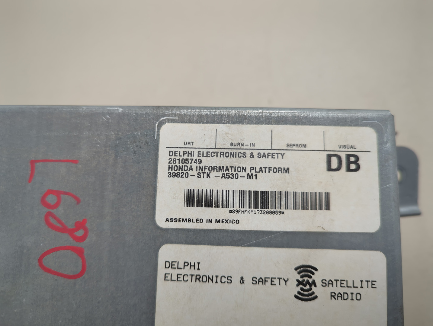 Блок электронный