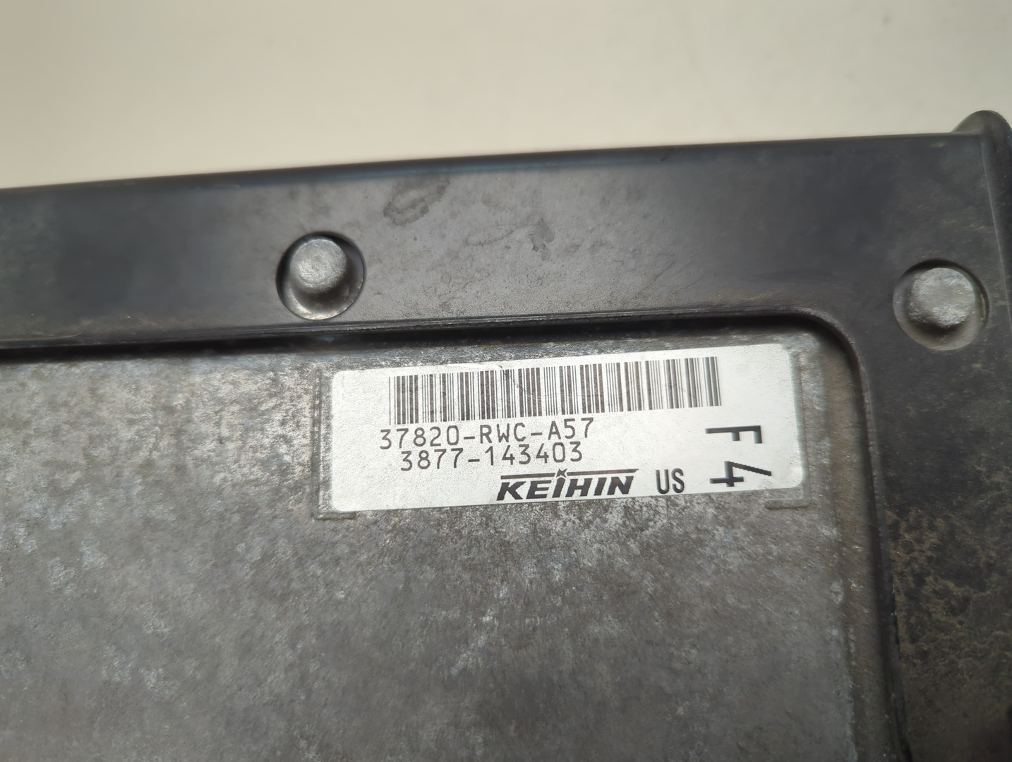 Блок управления двигателем