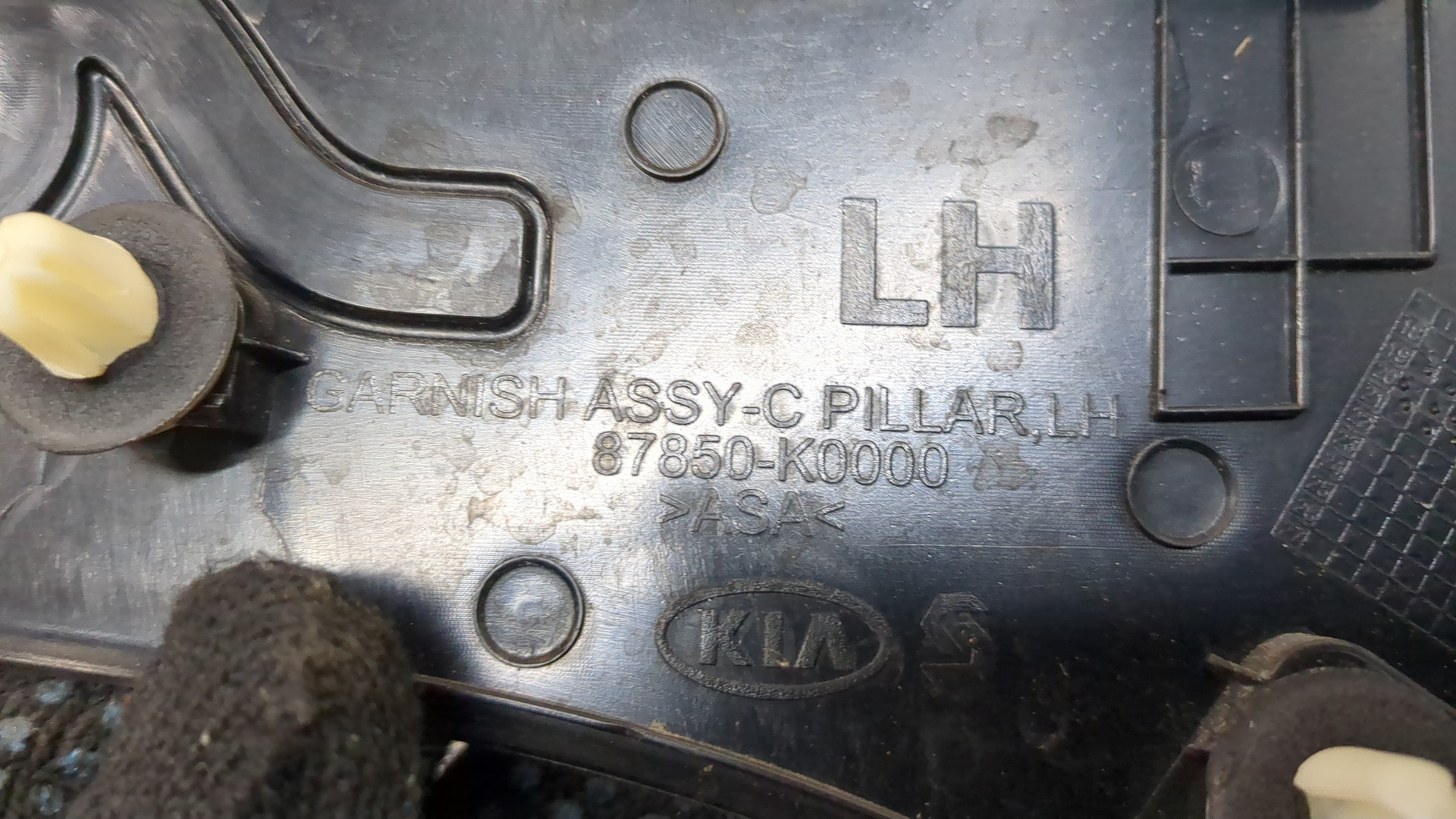 Накладка заднего крыла левого