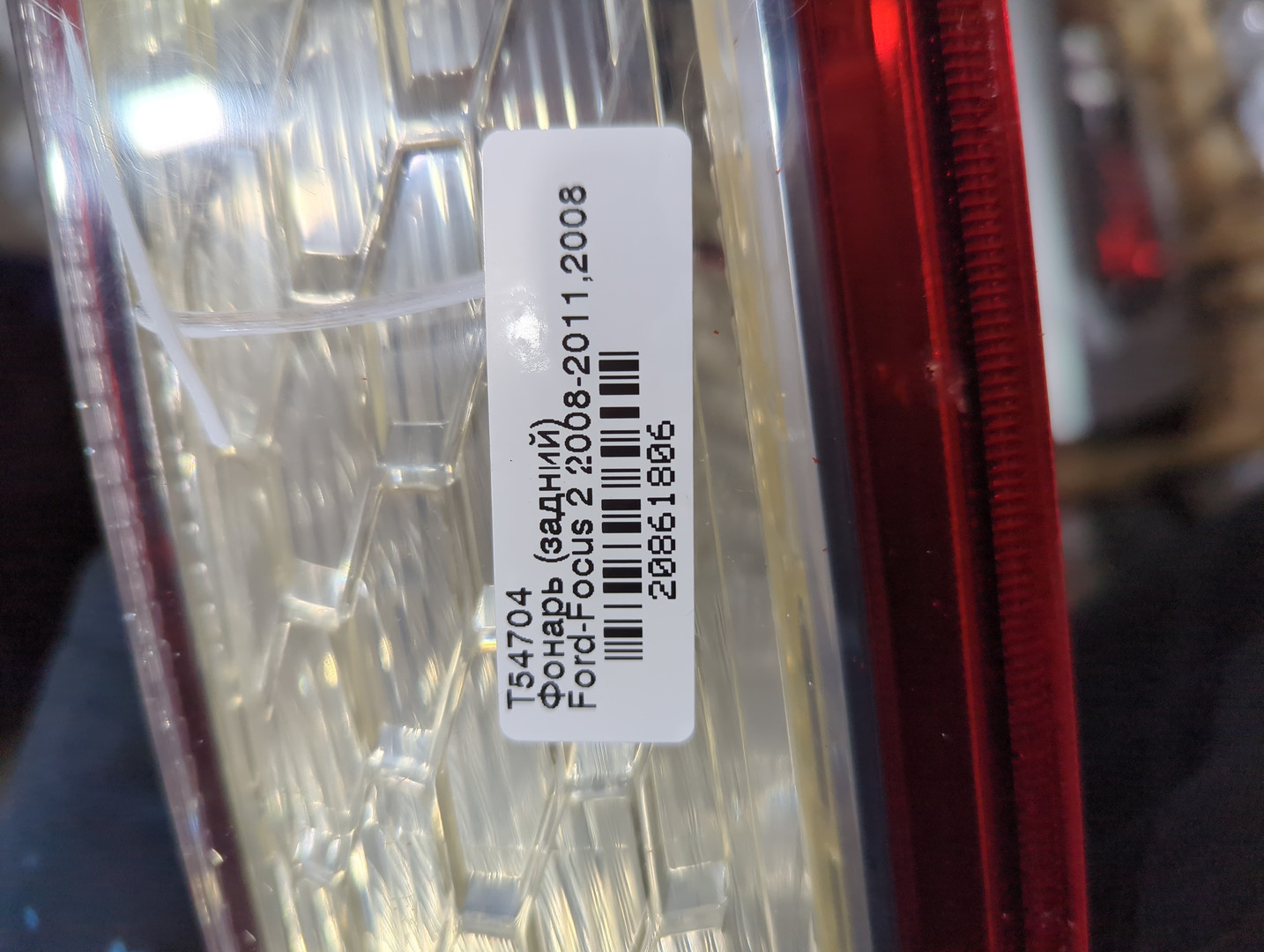 Фонарь задний правый