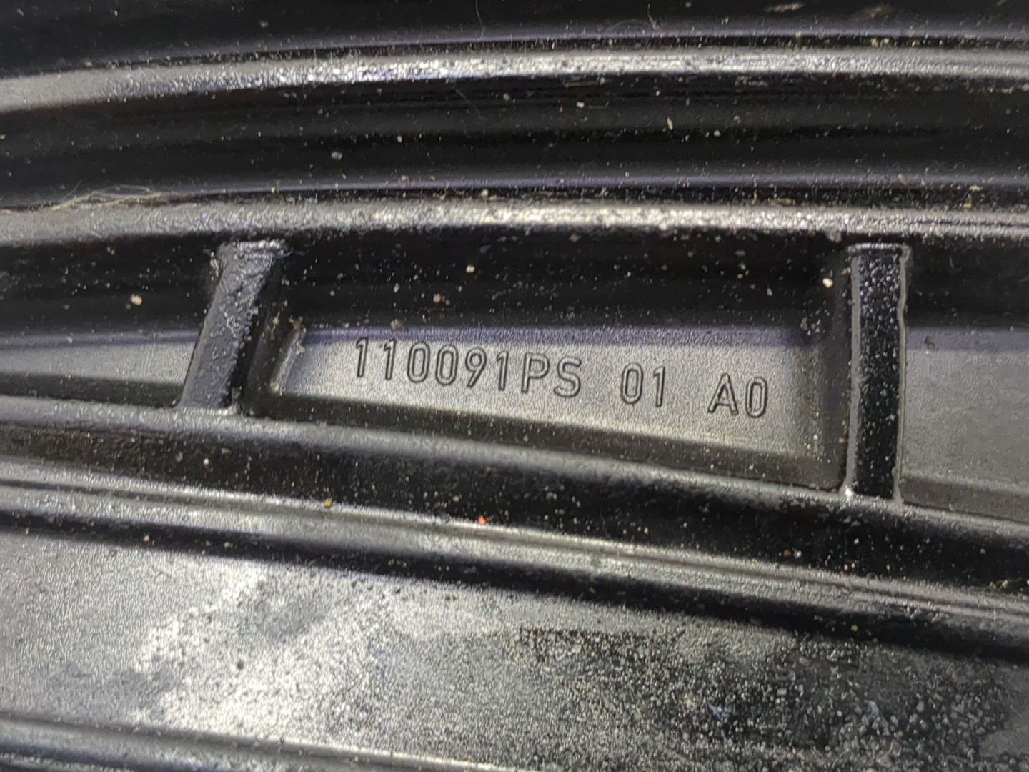 Патрубок воздушного фильтра