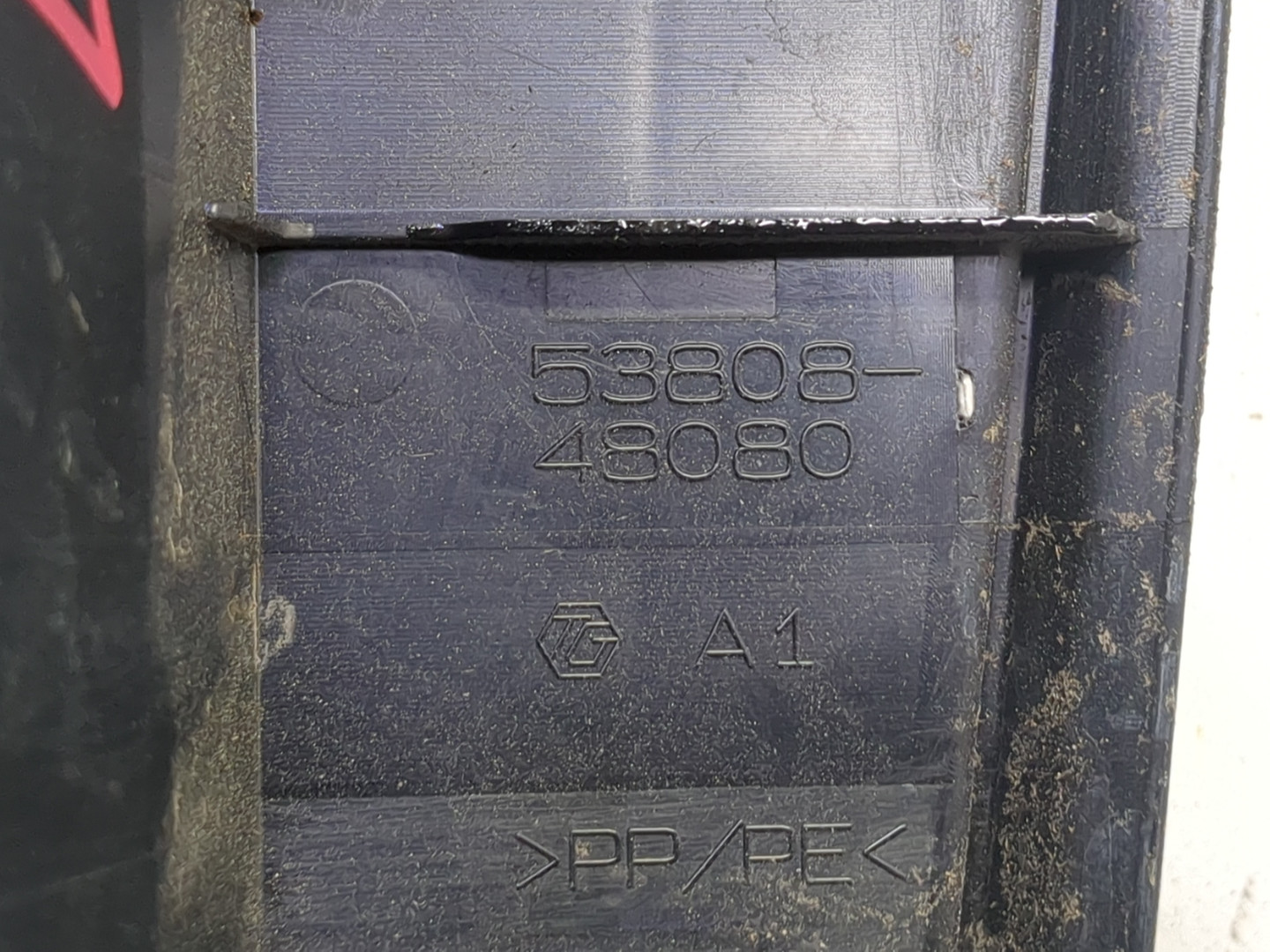 Уплотнитель