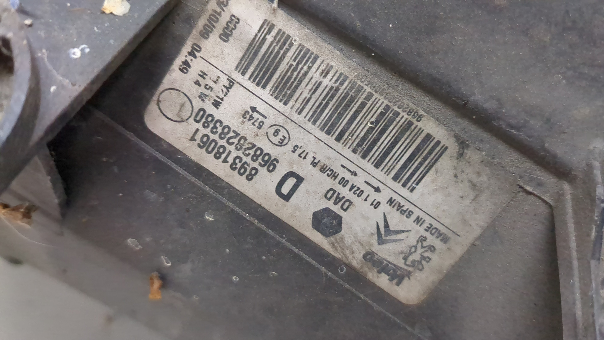 Фара правая