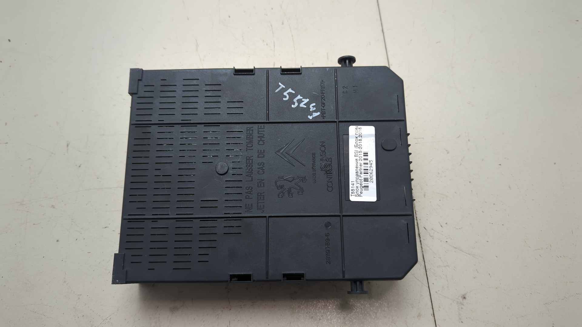 Блок предохранителей