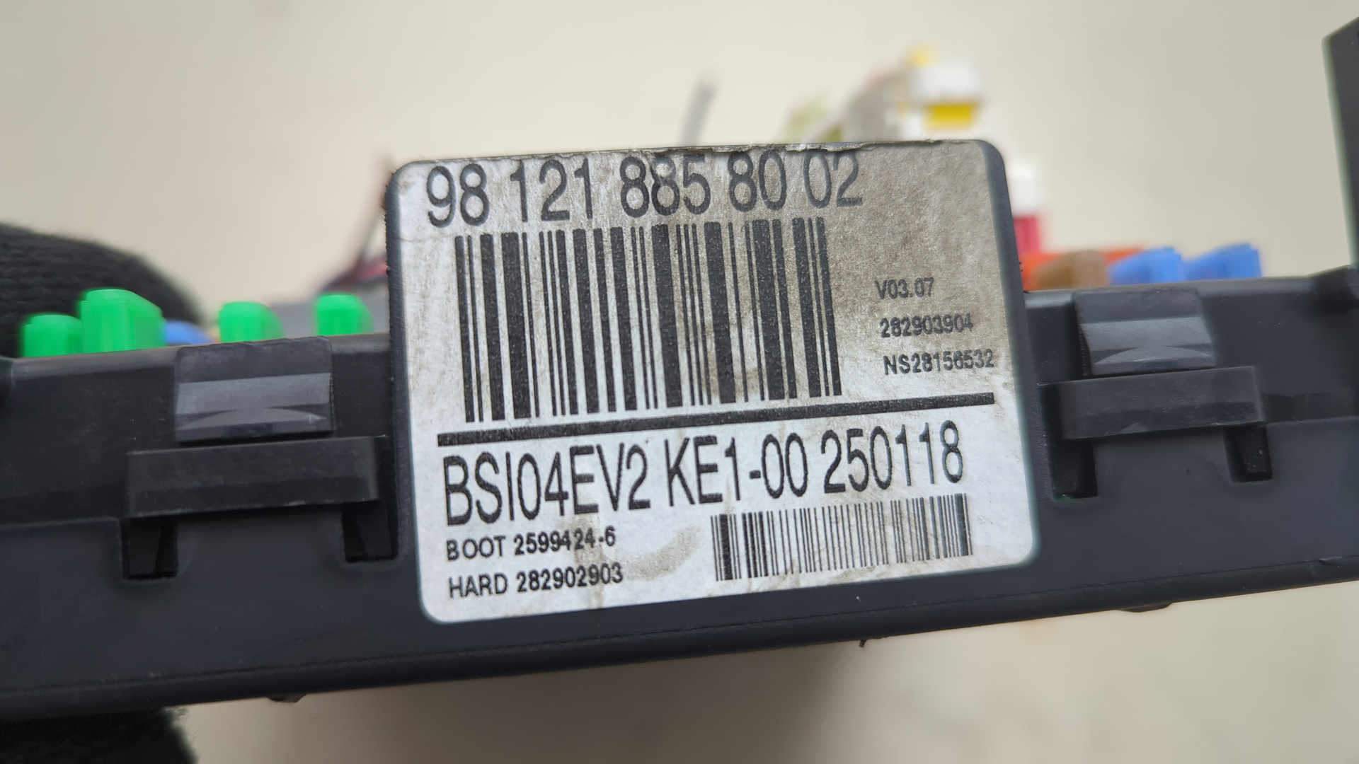 Блок предохранителей