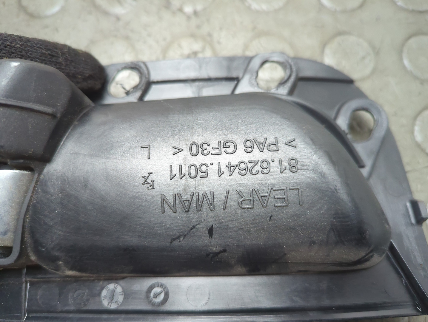 Ручка двери передней внутренняя левая