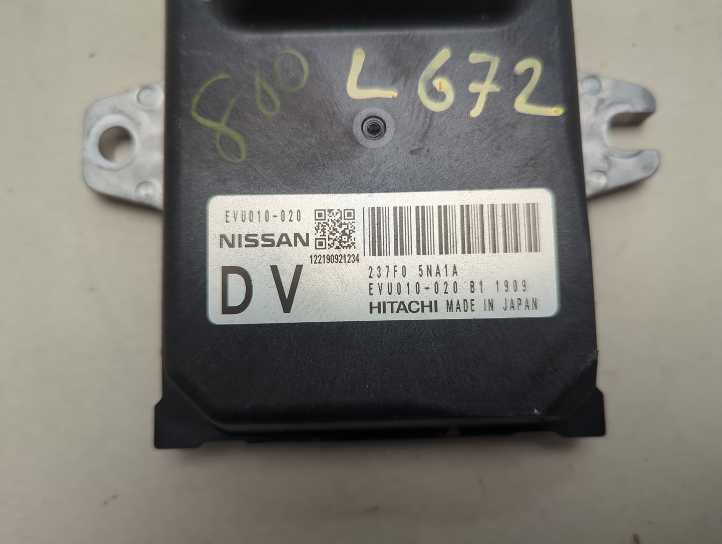 Блок управления двигателем