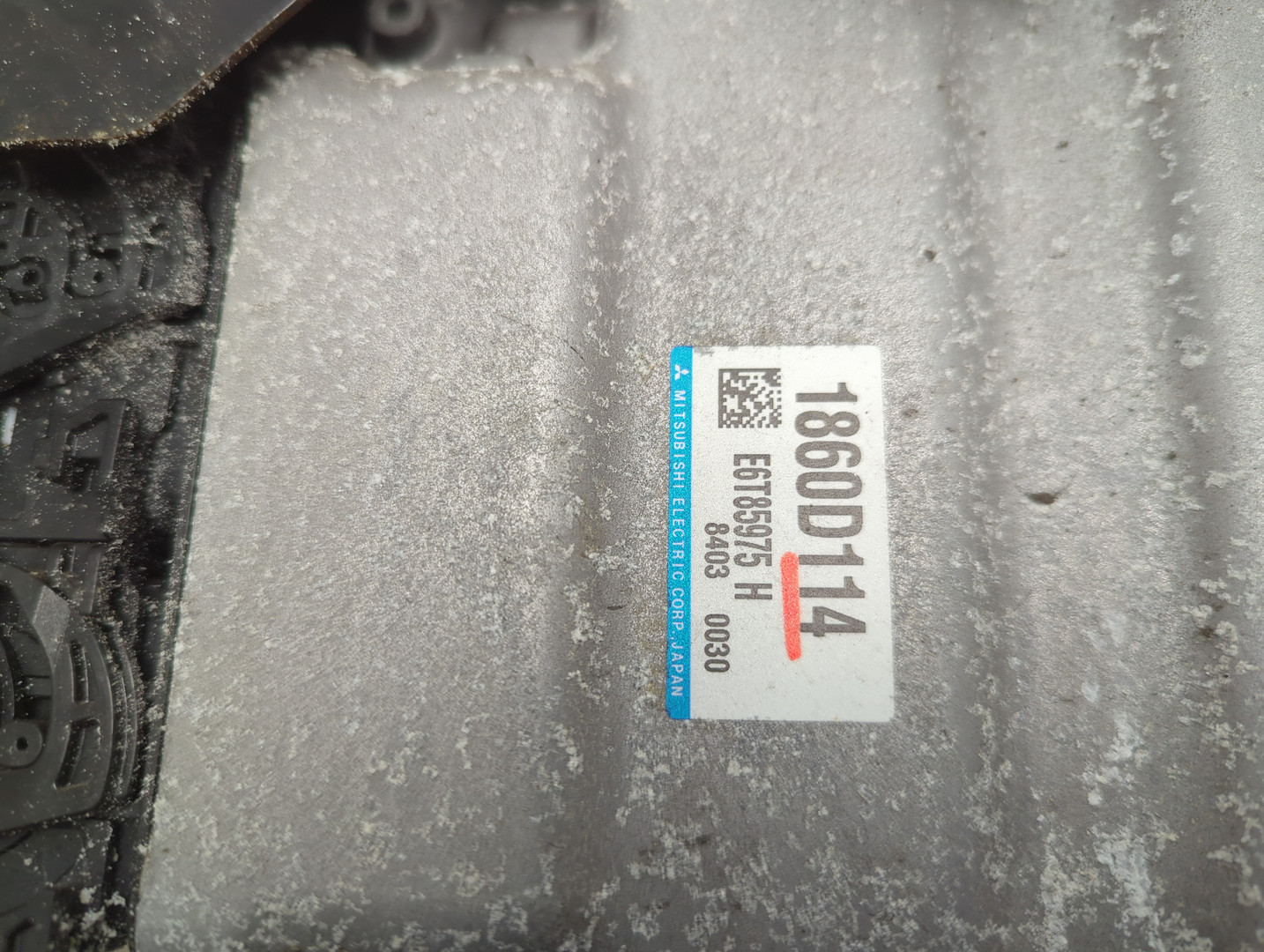 Блок управления двигателем