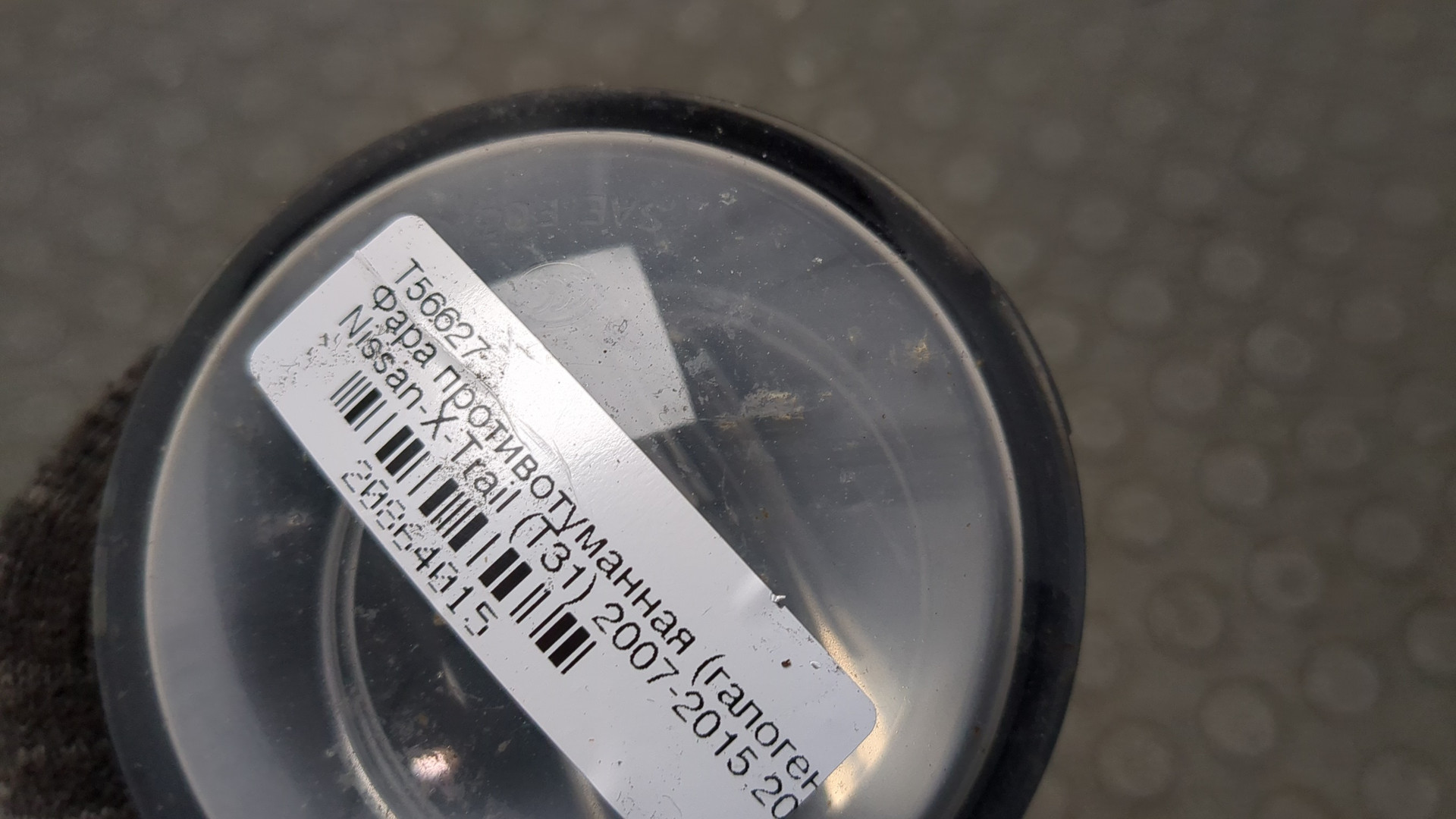 Фара противотуманная левая