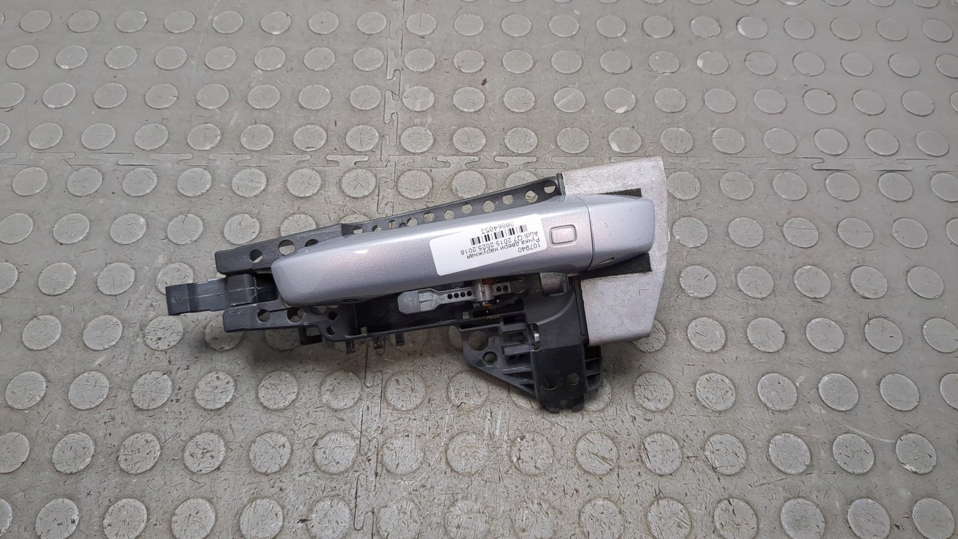 Ручка двери наружная