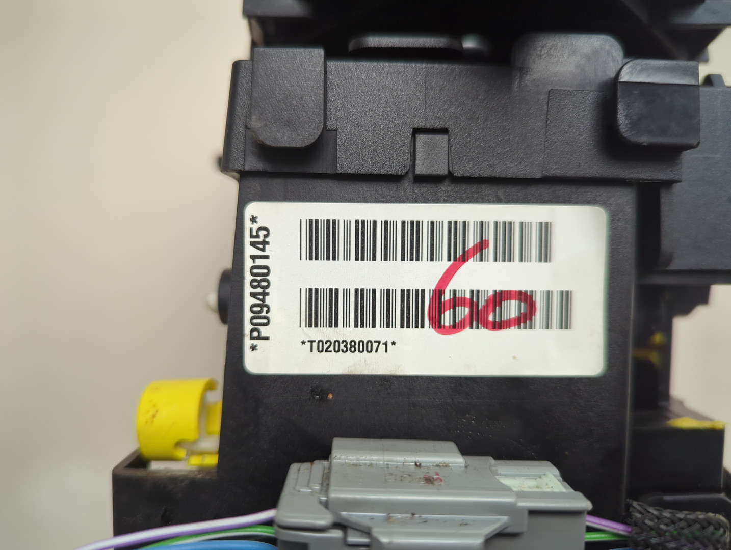 Кулиса МКПП / АКПП