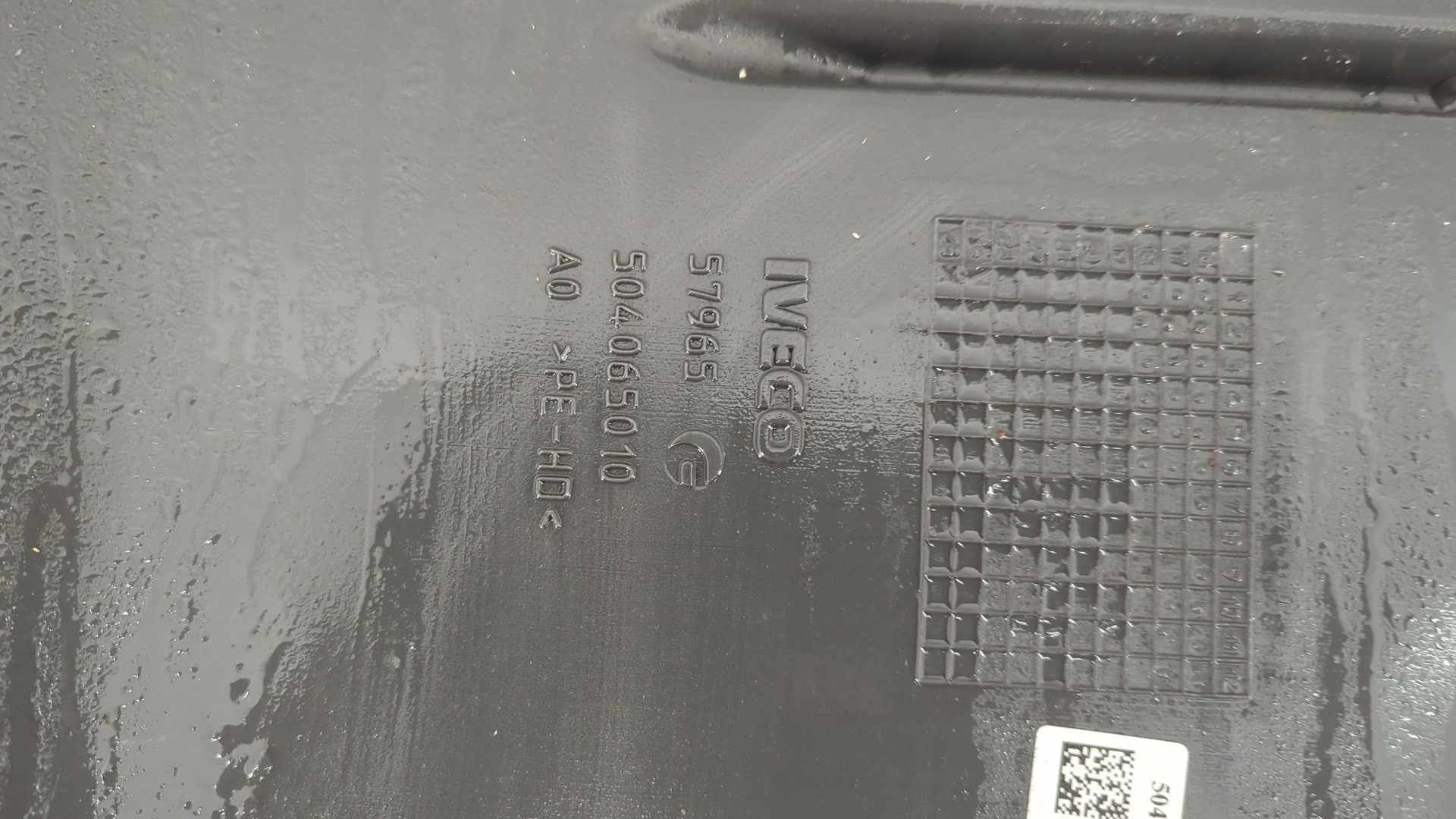 Воздухозаборник (внутри)