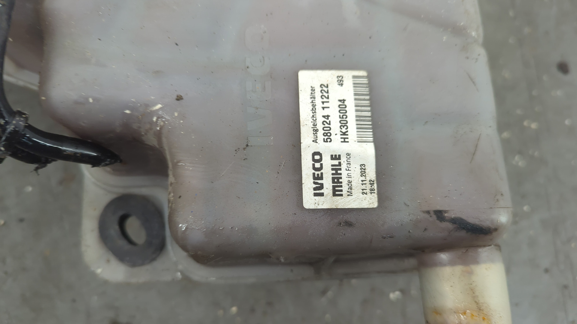 Бачок расширительный