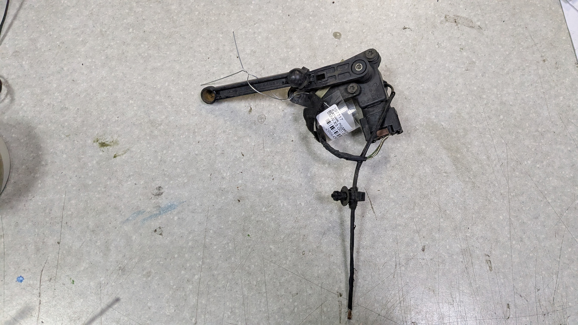 Датчик регулировки дорож. просвета