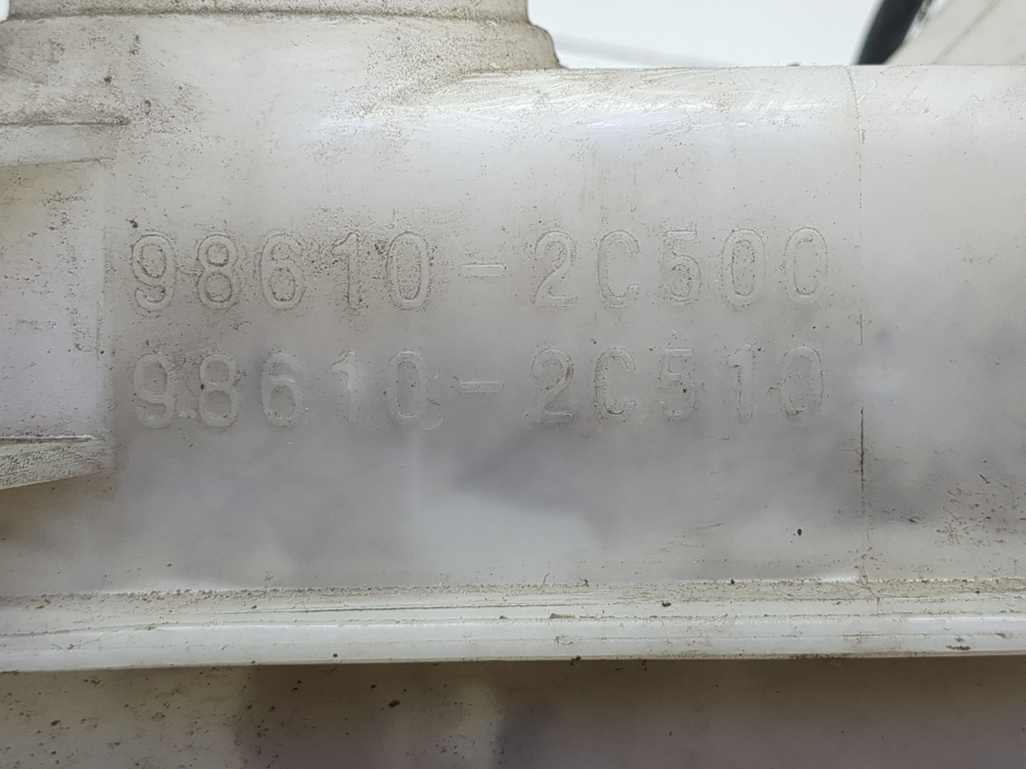 Бачок омывателя лобового стекла