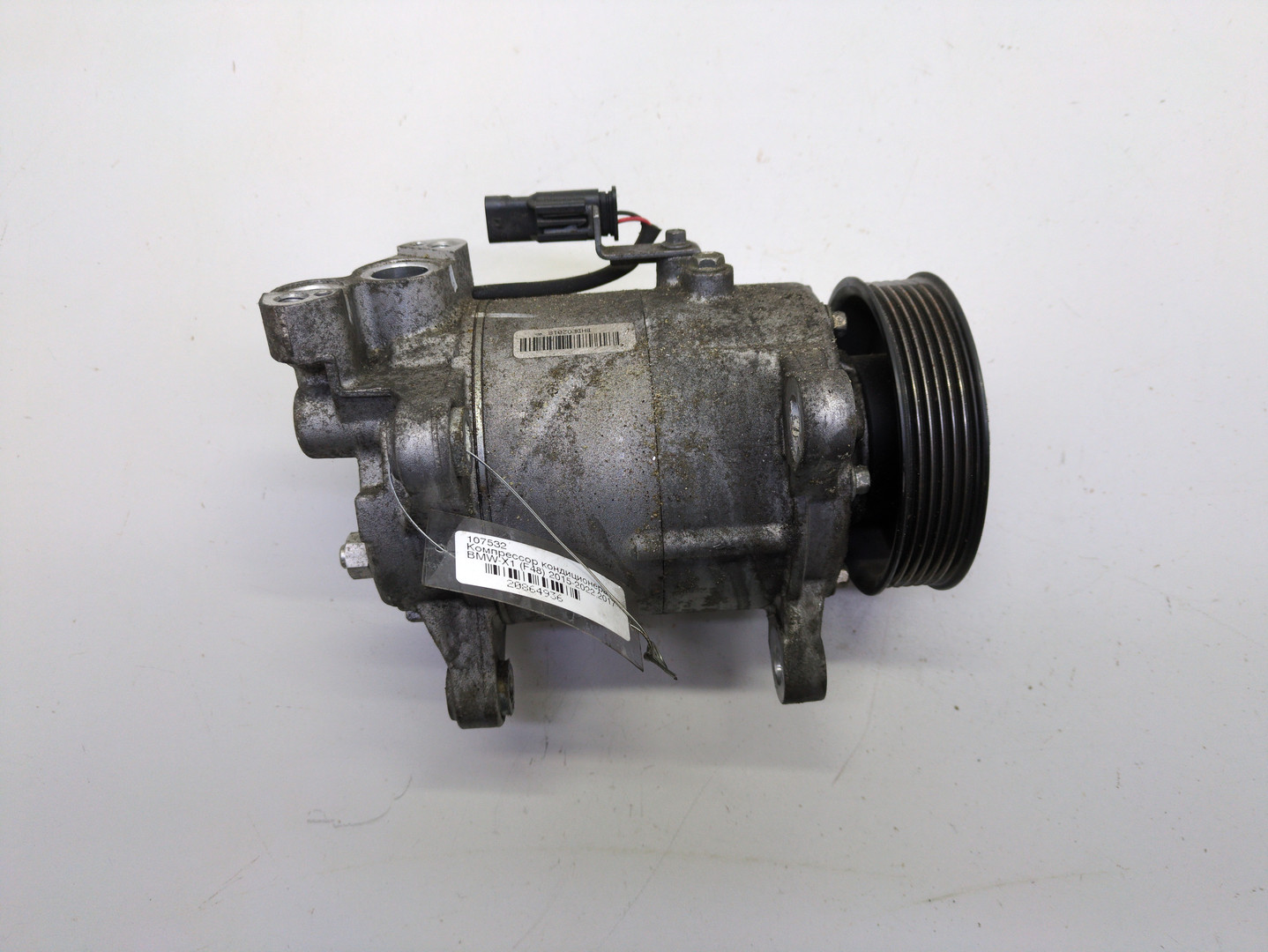 Компрессор кондиционера