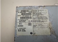 8750A143 Магнитола Mitsubishi Outlander XL 2006-2012 20864951 #3