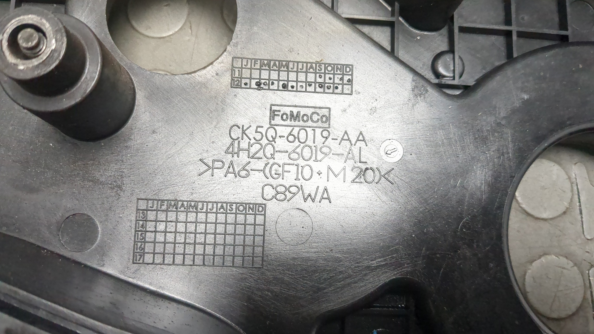 Кожух ремня ГРМ