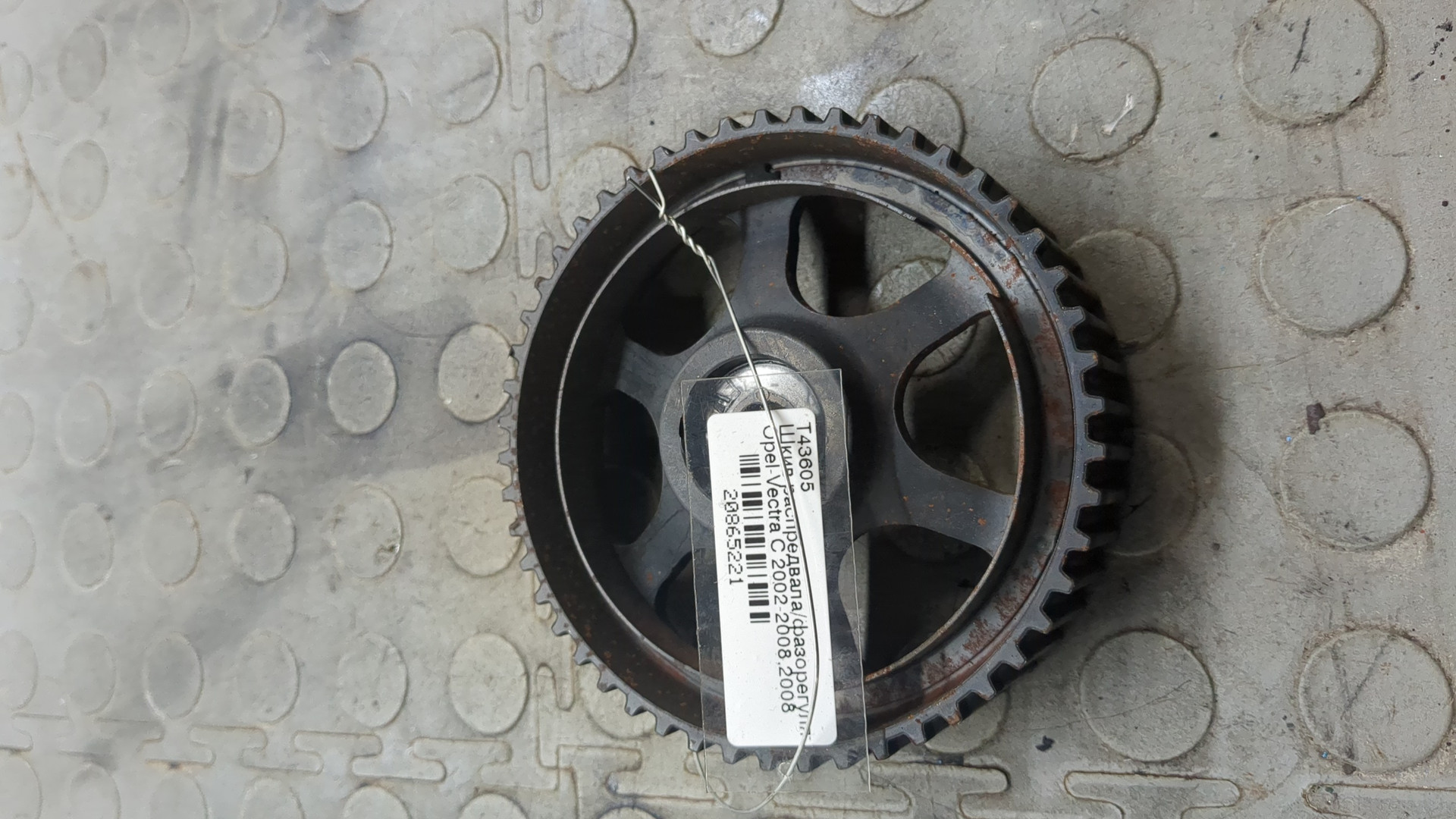 Механизм изменения фаз ГРМ