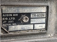 0AD341011M Редуктор Раздаточный КПП (раздатка) Volkswagen Touareg 2002-2007 11645674 #9