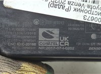8821033120 Дистроник (Радар) Toyota Venza 2020-2025 20865252 #2