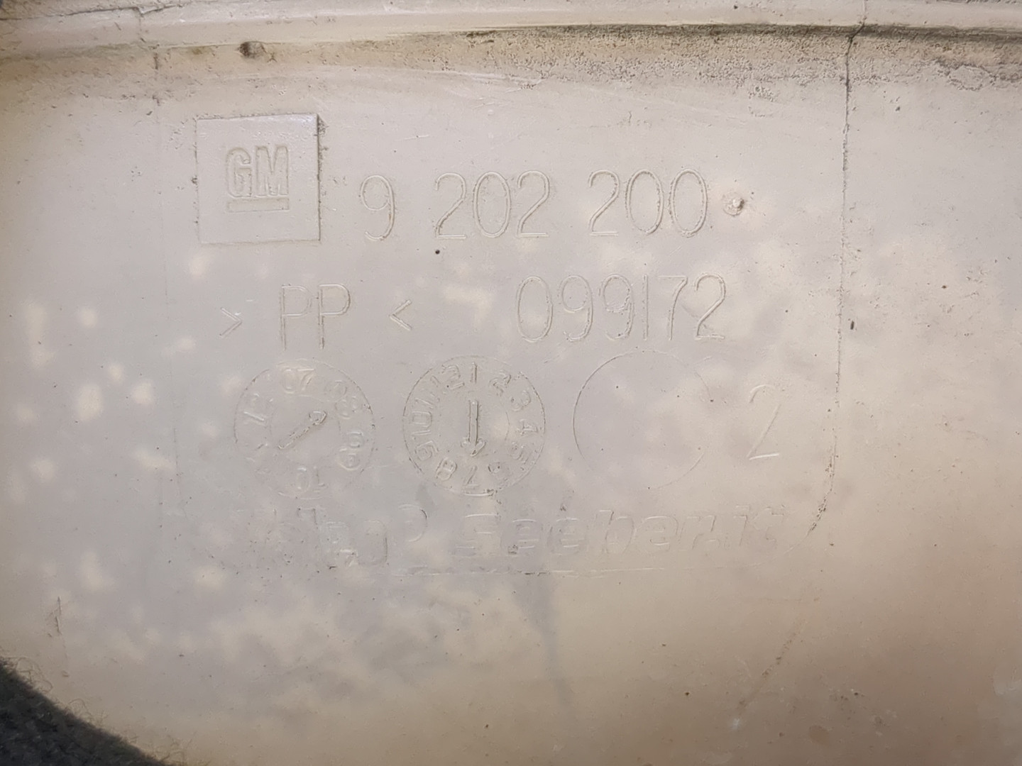 Бачок расширительный