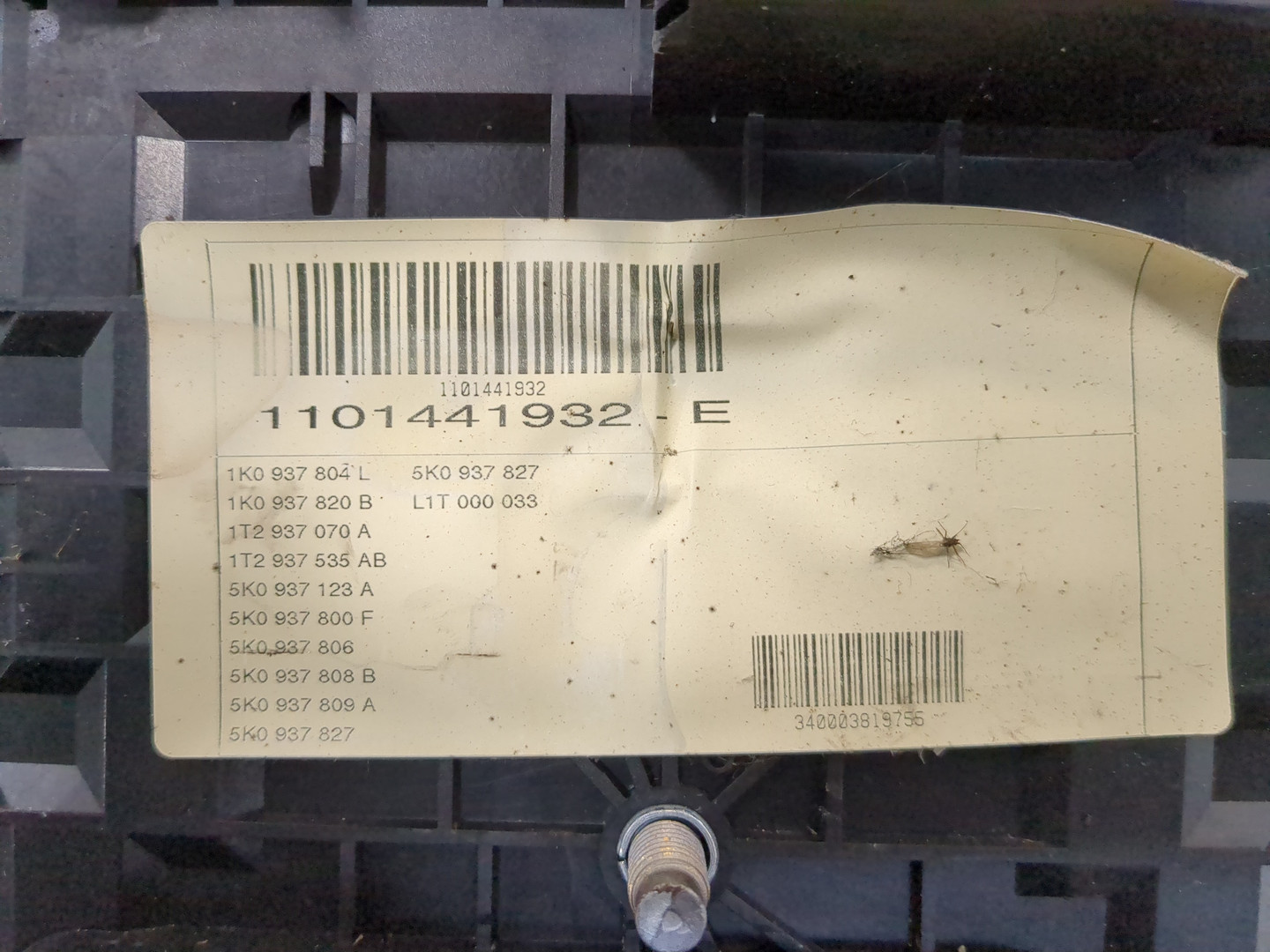 Блок предохранителей