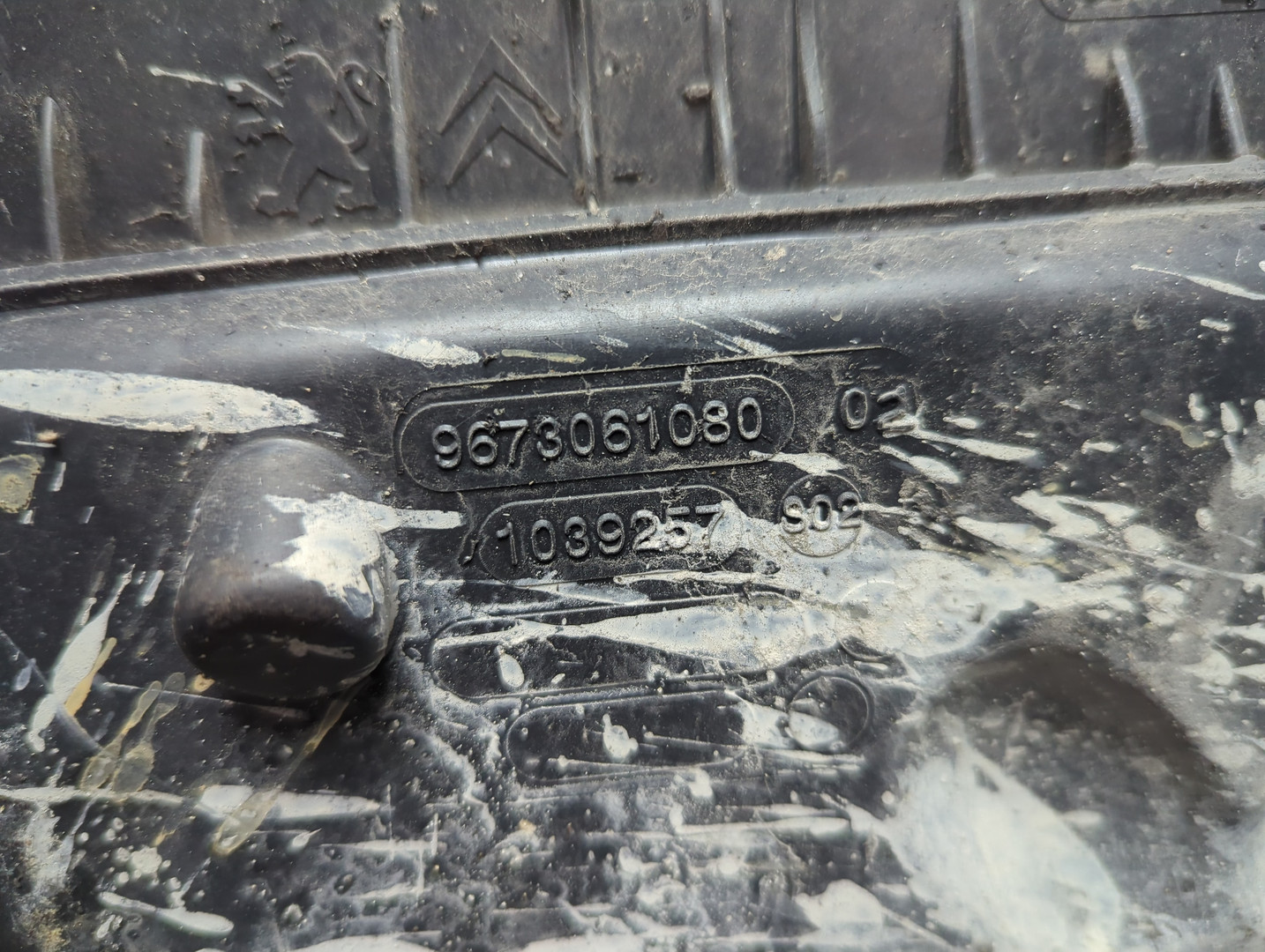 Корпус воздушного фильтра