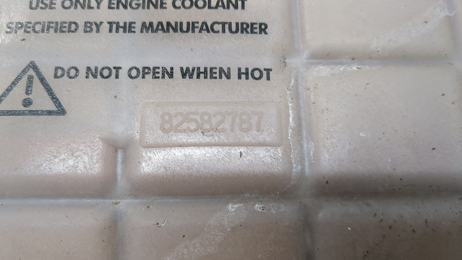 Бачок расширительный