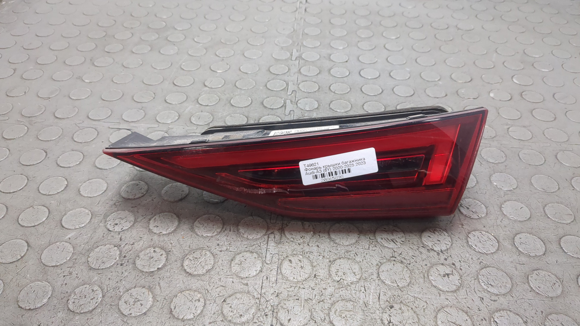 Фонарь задний внутренний правый