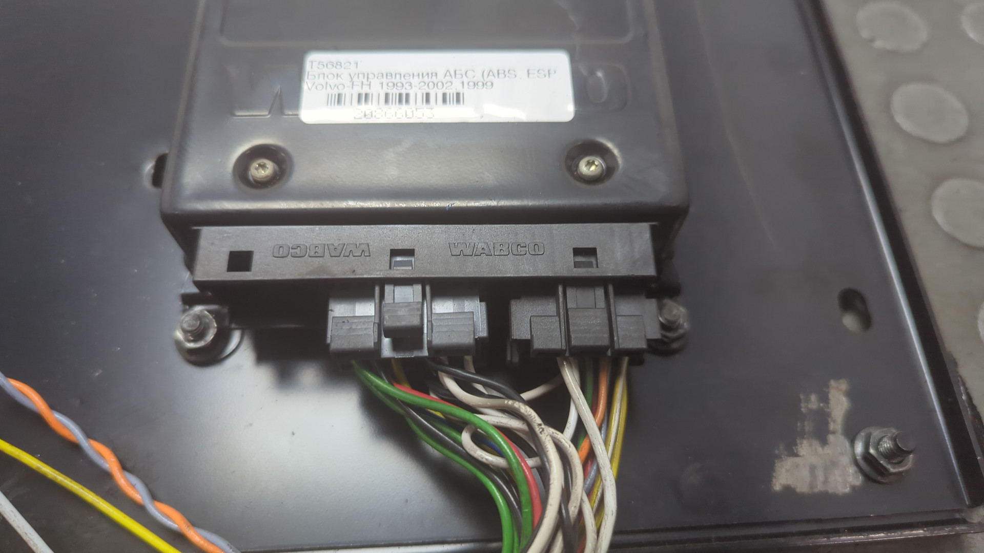 Блок управления ABS