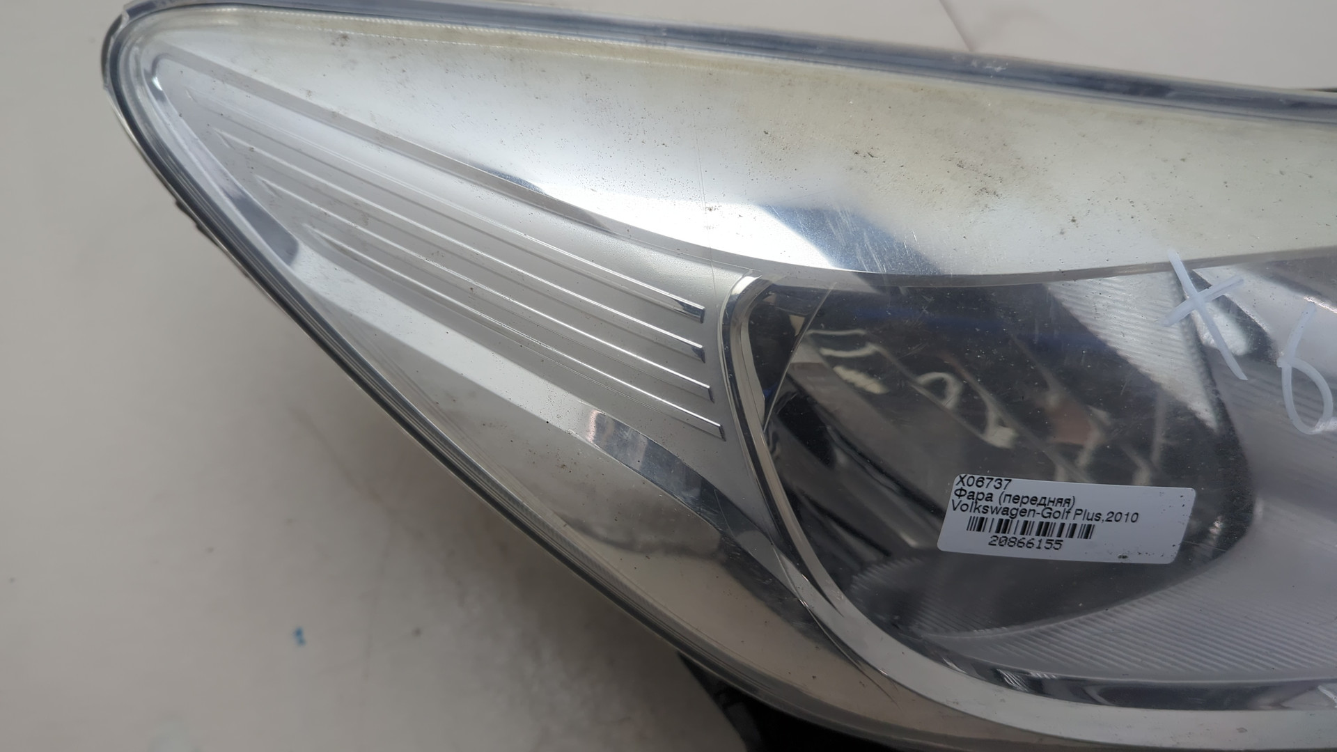 Фара правая