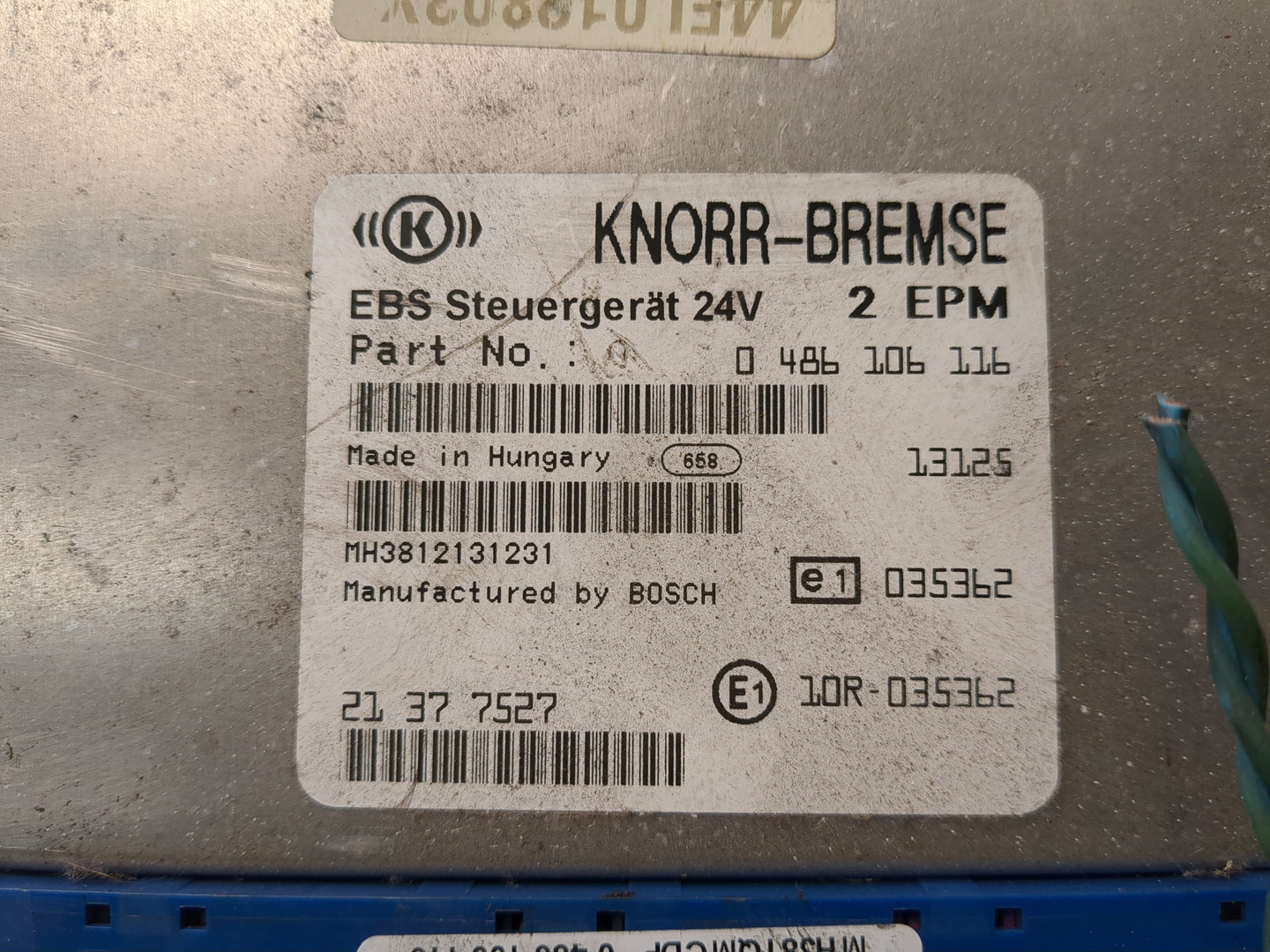 Блок электронный