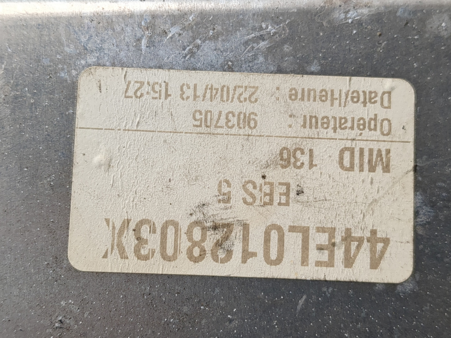 Блок электронный