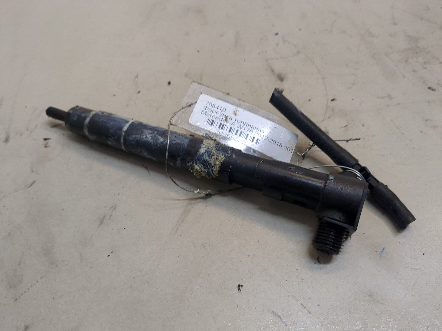 Форсунка дизельная электрическая