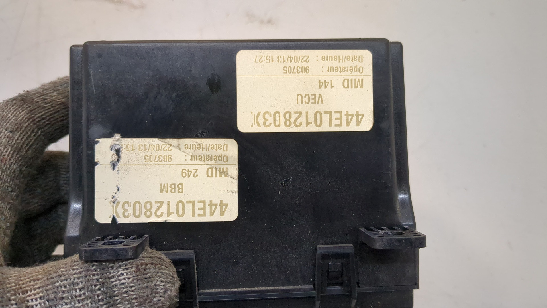 Блок электронный