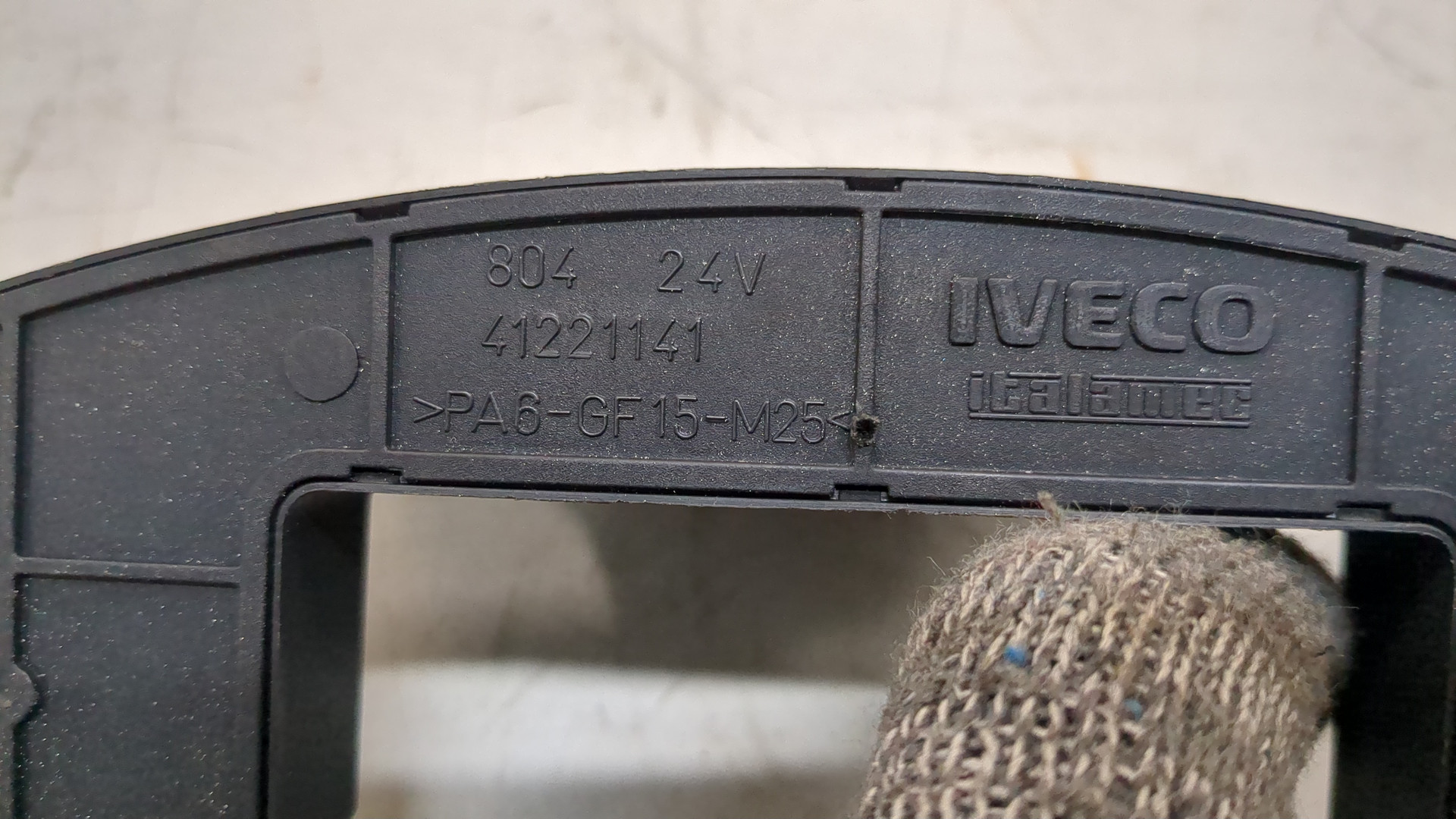 Блок электронный