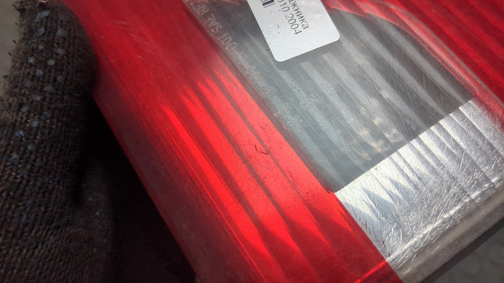 Фонарь задний внутренний левый