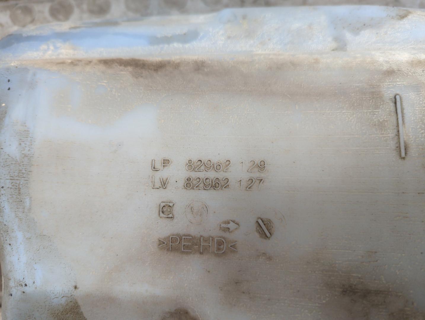 Бачок омывателя лобового стекла