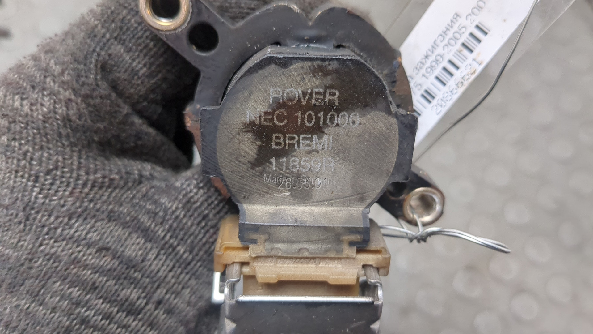 Катушка зажигания