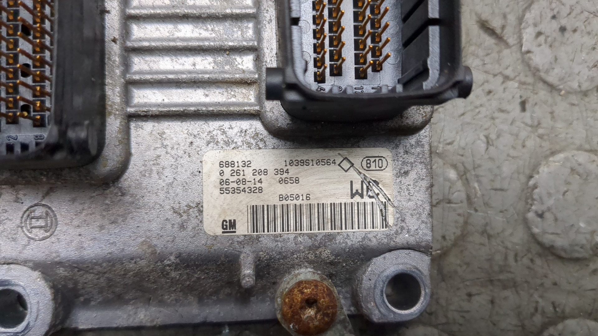 Блок управления двигателем