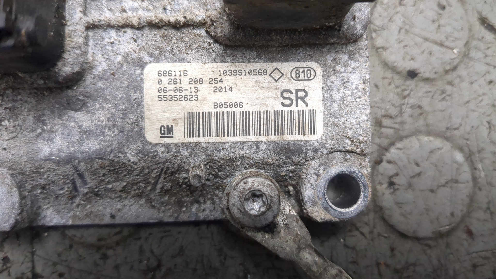 Блок управления двигателем