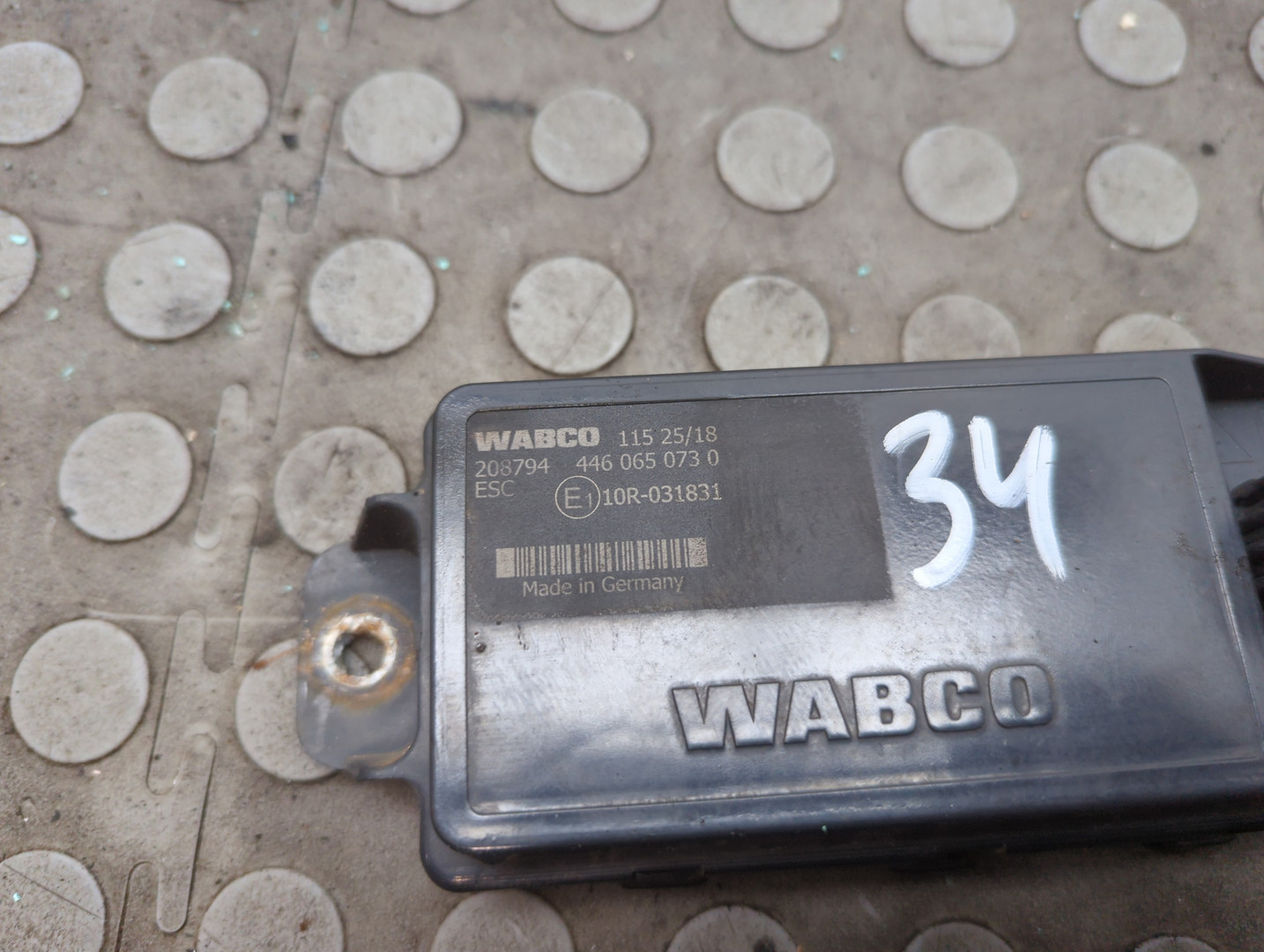 Блок электронный