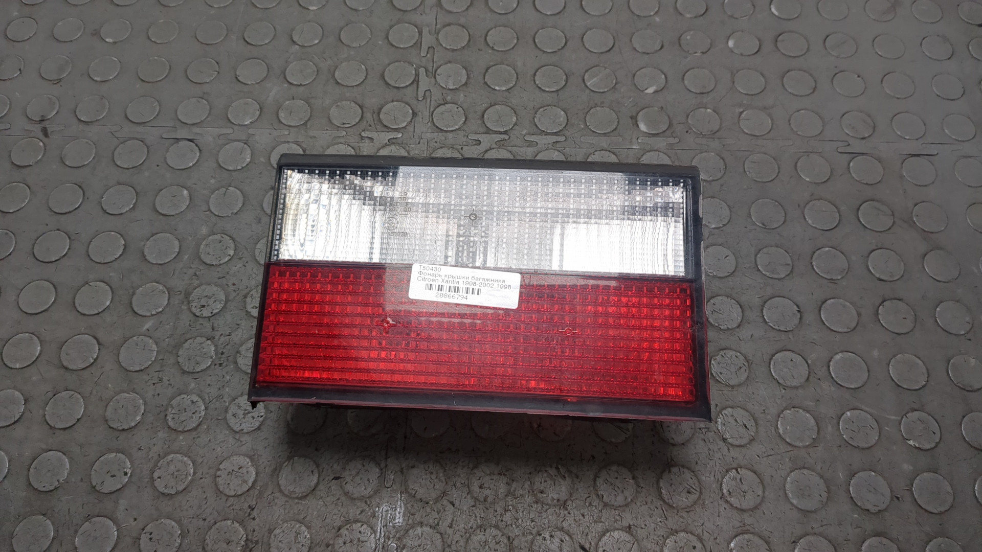 Фонарь задний внутренний левый